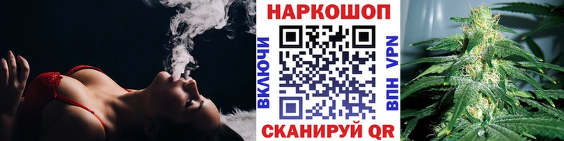 Купить ТГК A PVP Меф мяу мяу Гашиш Бошки Шишки COCAIN Южно-Сухокумск