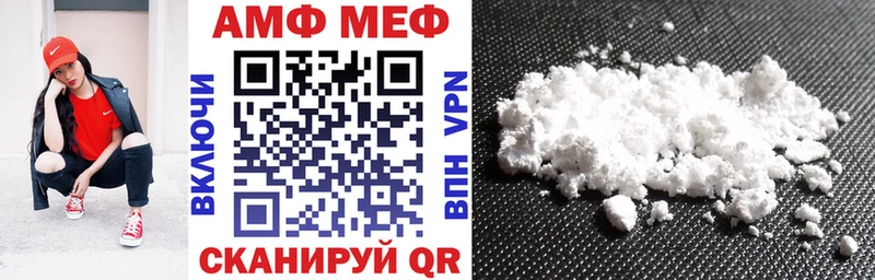 Купить закладки  Южно-Сухокумск  Amphetamine 97% 
