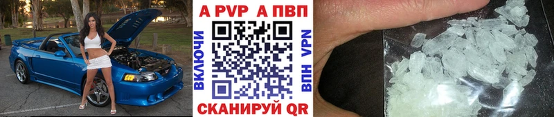 Alpha-PVP СК КРИС  Купить  Южно-Сухокумск 