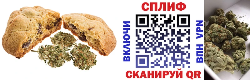 Canna-Cookies конопля  Купить где  Южно-Сухокумск 