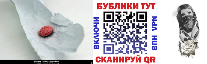 Купить Южно-Сухокумск ЭКСТАЗИ Punisher