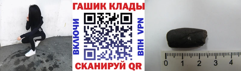 ГАШ ice o lator  Купить закладки  Южно-Сухокумск 