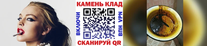 ГАШИШ ice o lator Южно-Сухокумск