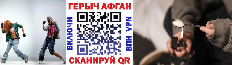 ГЕРОИН VHQ  Купить  Южно-Сухокумск 