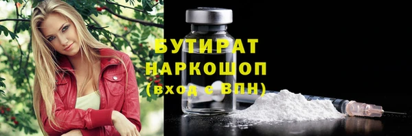 COCAINE Елабуга