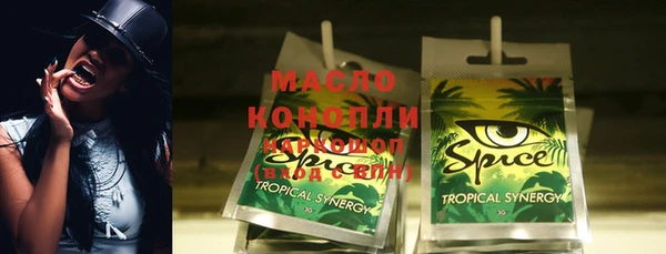 марки lsd Дмитров