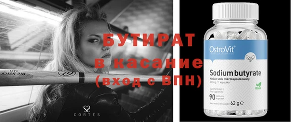амфетамин Ельня