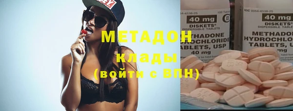 кокаин колумбия Дмитровск