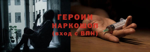 марки lsd Дмитров