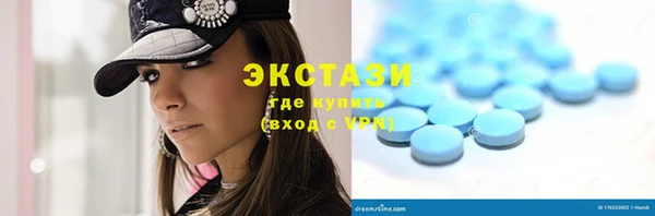 COCAINE Елабуга