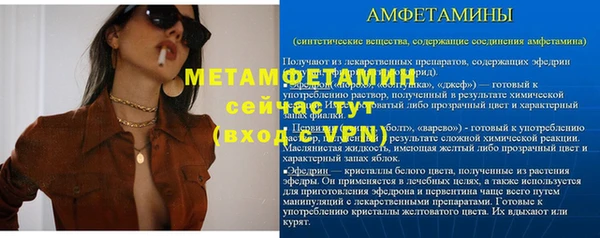 марки lsd Дмитров