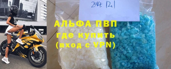 амфетамин Ельня
