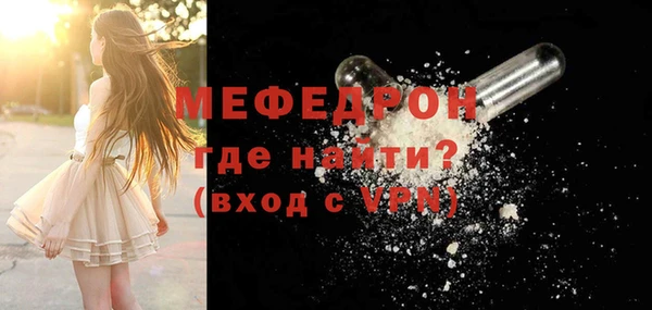 COCAINE Елабуга