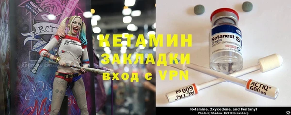 марки lsd Дмитров