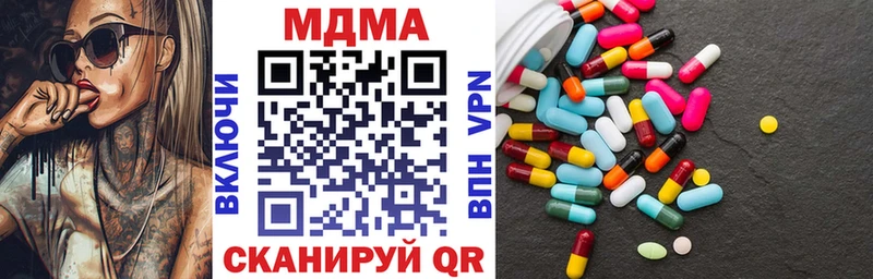 МДМА молли  Купить  Южно-Сухокумск 