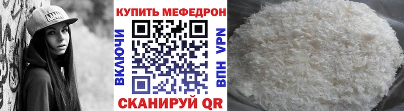 Купить  Южно-Сухокумск  МЯУ-МЯУ 4 MMC 