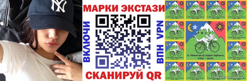 Марки 25I-NBOMe 1500мкг  Купить закладки  Южно-Сухокумск 