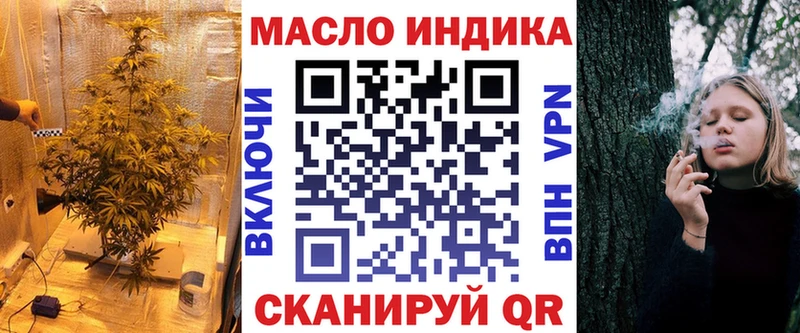 ТГК Wax  Купить закладки  Южно-Сухокумск 